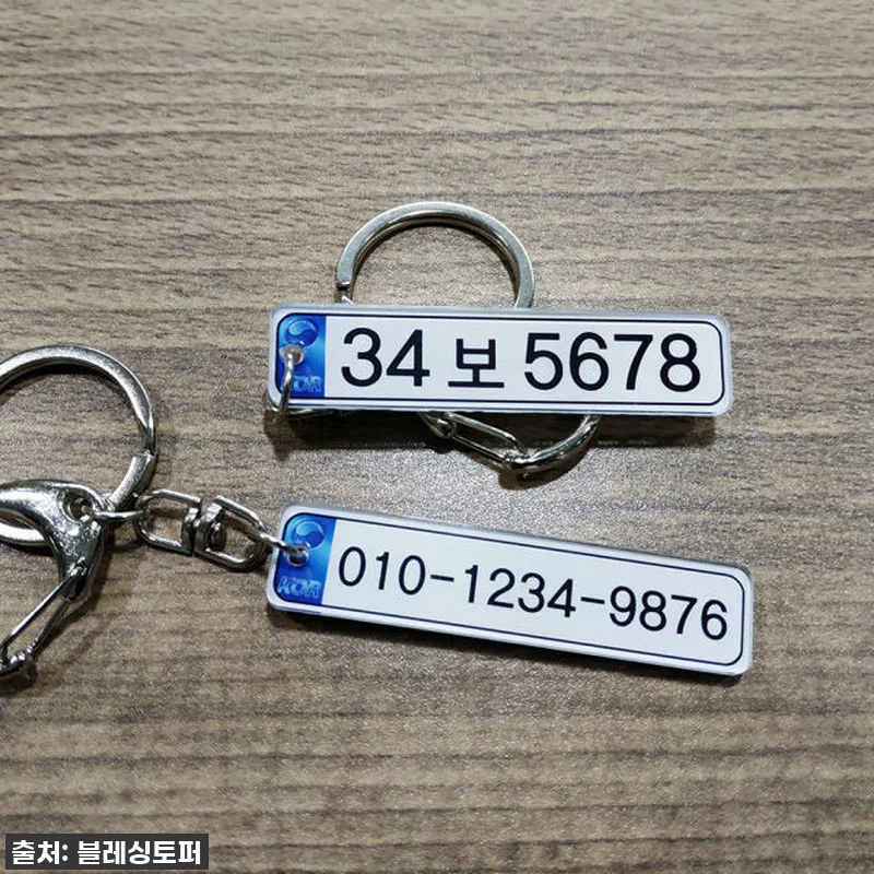 찐후기! 새차 선물로 딱! 메탈 자동 관련 이미지 1