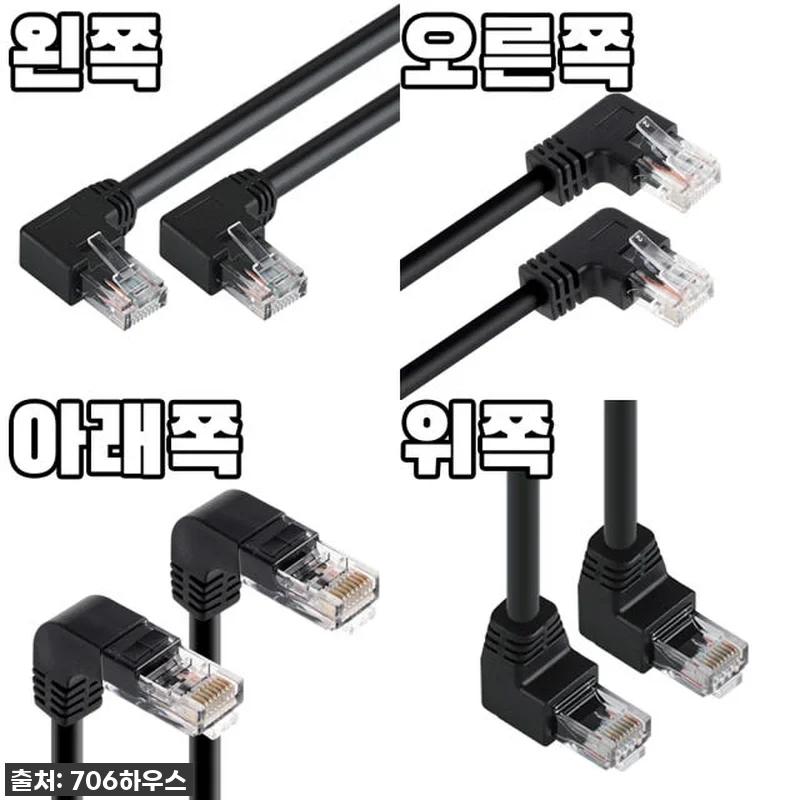 ⭐인테리어 필수템 등극! ㄱ자 랜선 관련 이미지 1