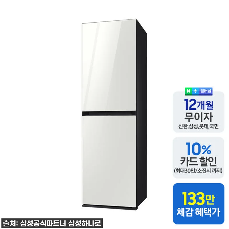 삼성 비스포크 에어드레서 DF24CB 관련 이미지 1
