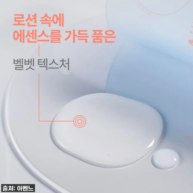 여름철 수부지 민감성 피부 구원템? 관련 이미지 1
