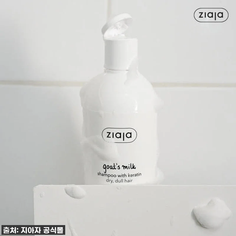 💖찐후기! 품절임박! 두피 여드름, 관련 이미지 1