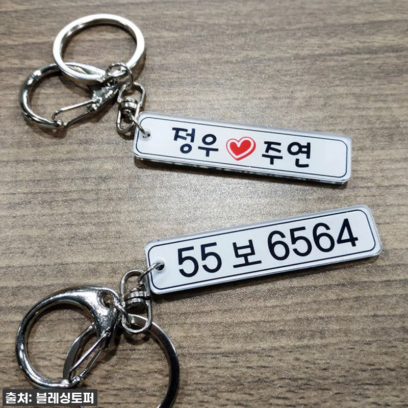 찐후기! 새차 선물로 딱! 메탈 자동 관련 이미지 2
