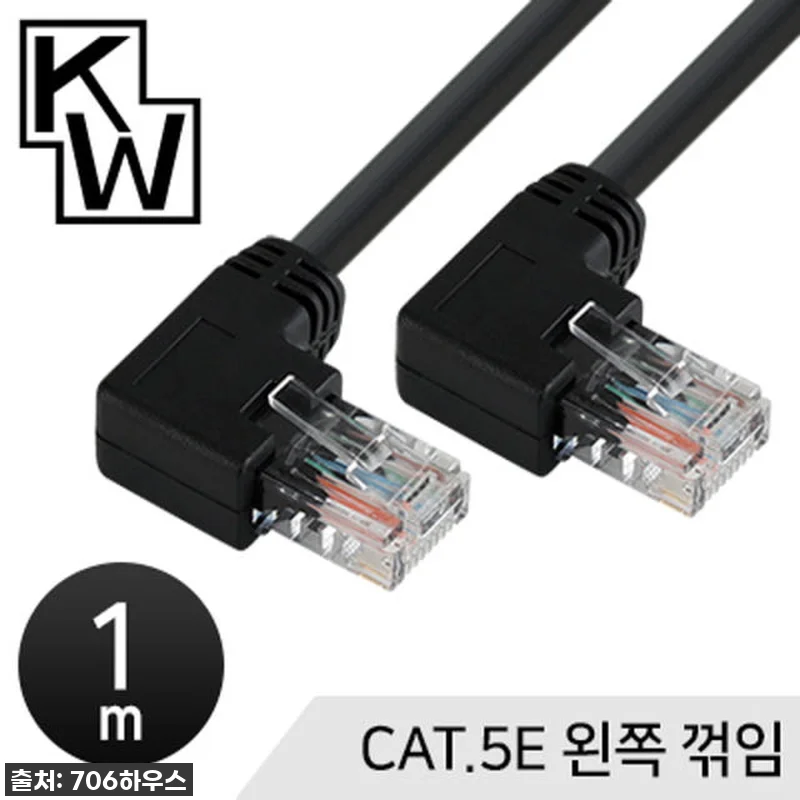 ⭐인테리어 필수템 등극! ㄱ자 랜선 관련 이미지 2