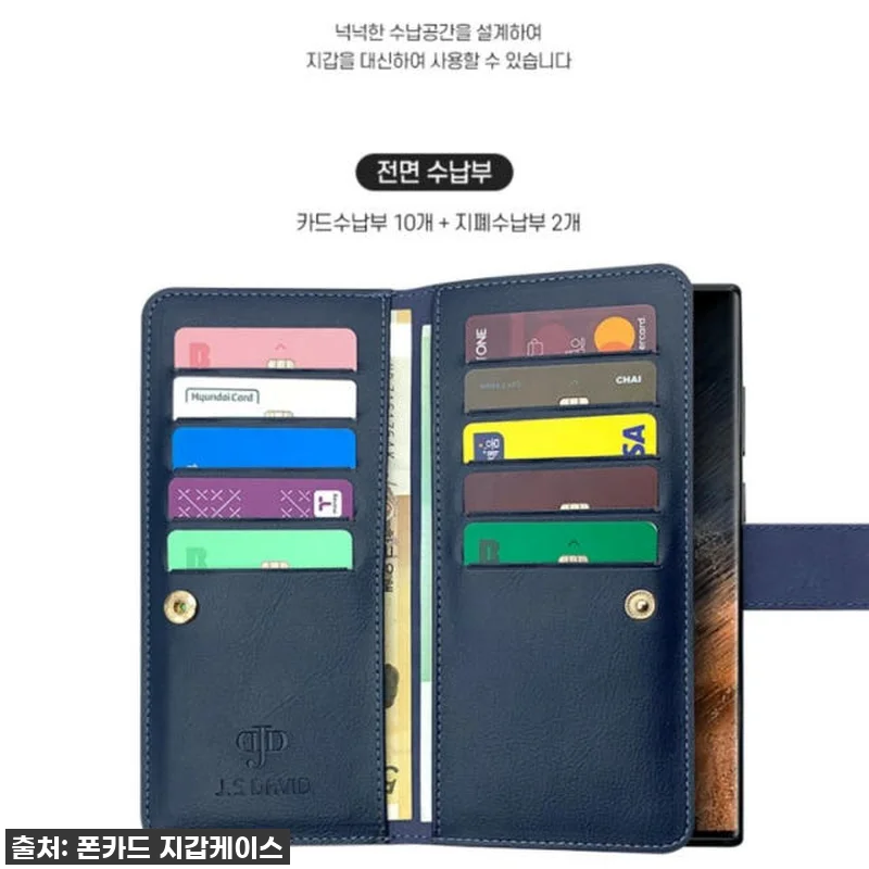 찐후기! 폰케이스+지갑+다이어리가 하 관련 이미지 2
