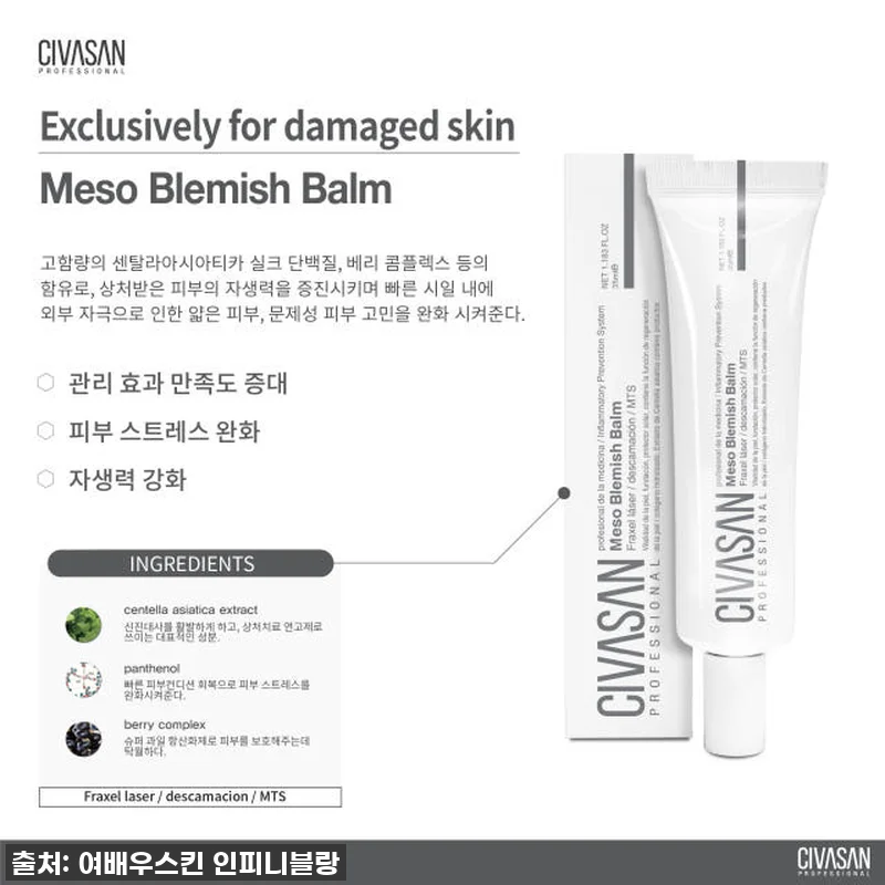 피부과 언니들이 왜 극찬하는지 알겠네 관련 이미지 2