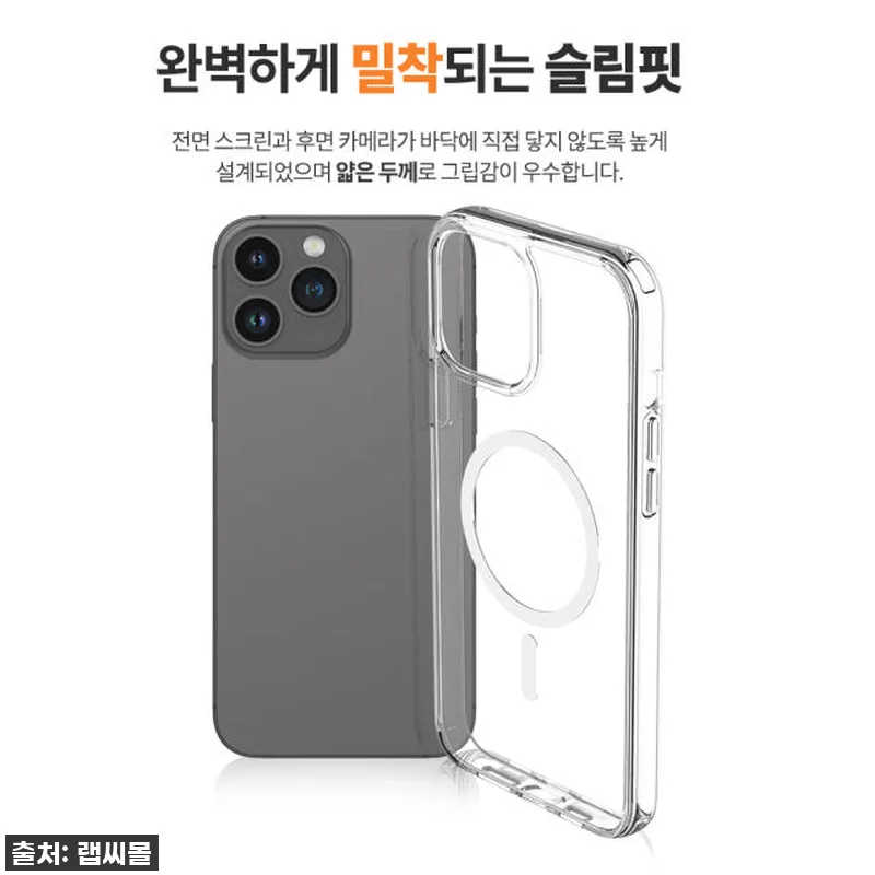 아이폰12 프로 맥스 유저 필독! 랩씨 맥세이프 케이스, 왜 지금 사야 할까요? (내돈내산 찐후기) 14 아이폰12 프로 맥스 유저 필독! 랩 관련 이미지 3