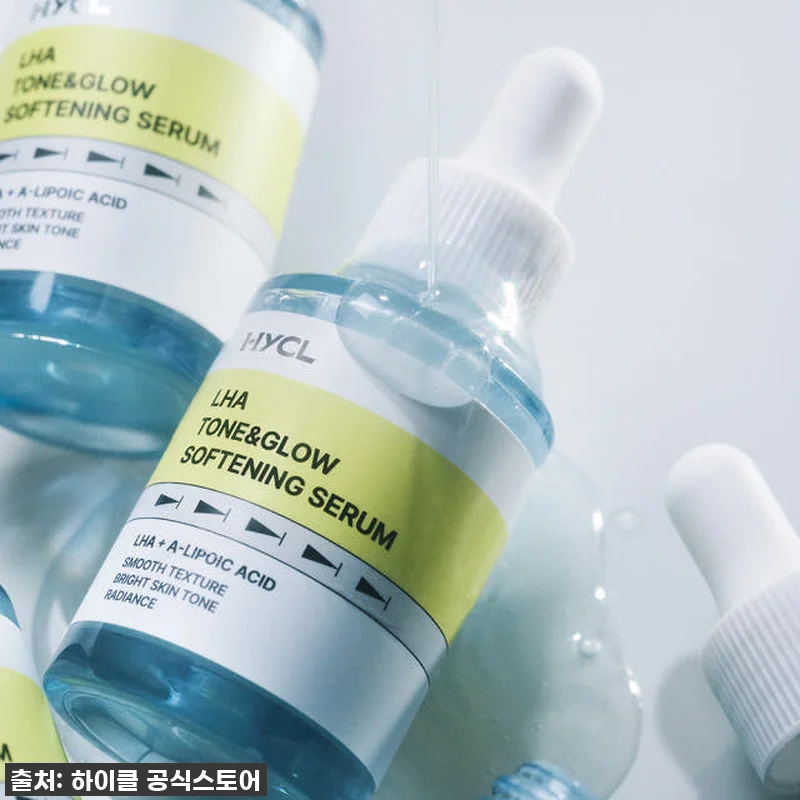 찐후기! 품절임박 하이클 라하 세럼, 관련 이미지 2