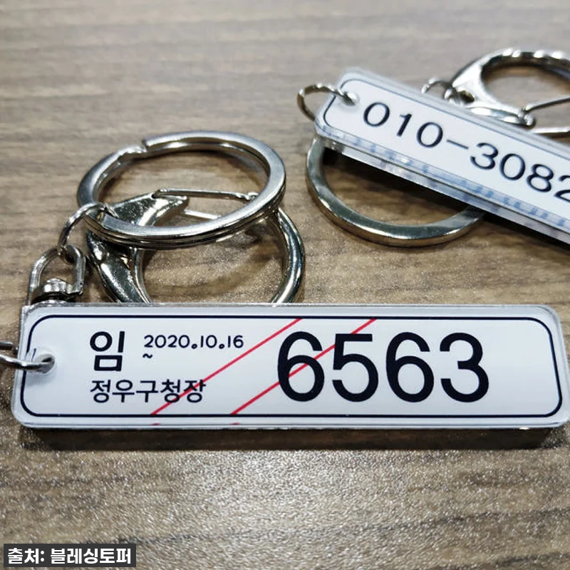 찐후기! 새차 선물로 딱! 메탈 자동 관련 이미지 3