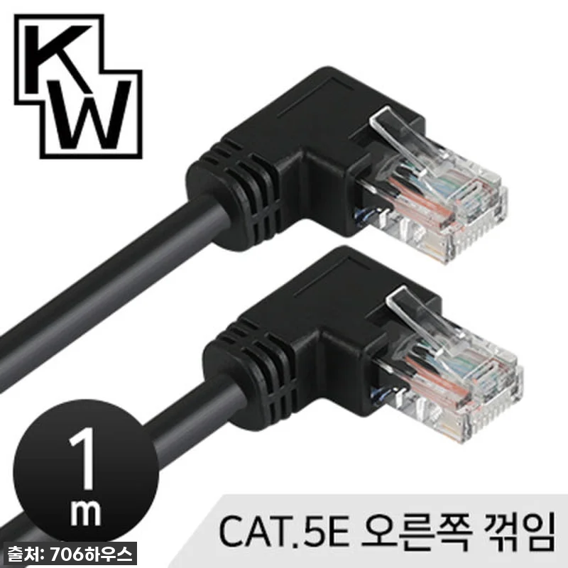 ⭐인테리어 필수템 등극! ㄱ자 랜선 관련 이미지 3
