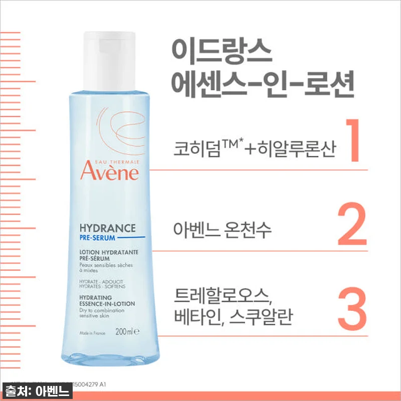 여름철 수부지 민감성 피부 구원템? 관련 이미지 3