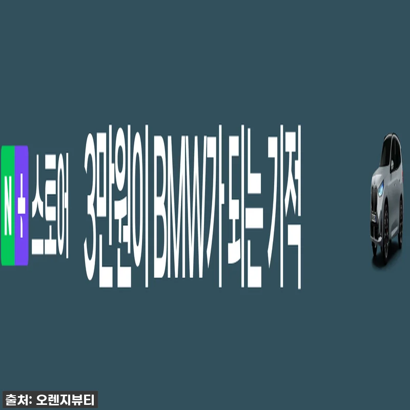 이슈템 등극! 밀본 니제르 드레시아 관련 이미지 2
