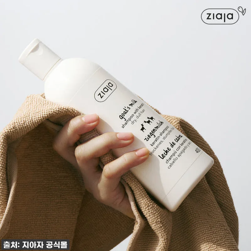 💖찐후기! 품절임박! 두피 여드름, 관련 이미지 3