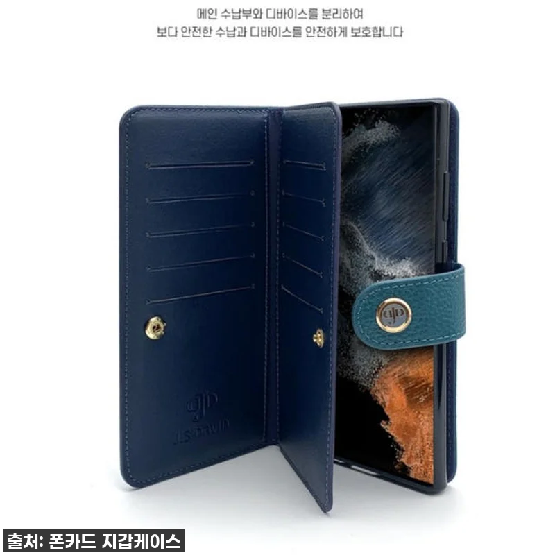 찐후기! 폰케이스+지갑+다이어리가 하 관련 이미지 4