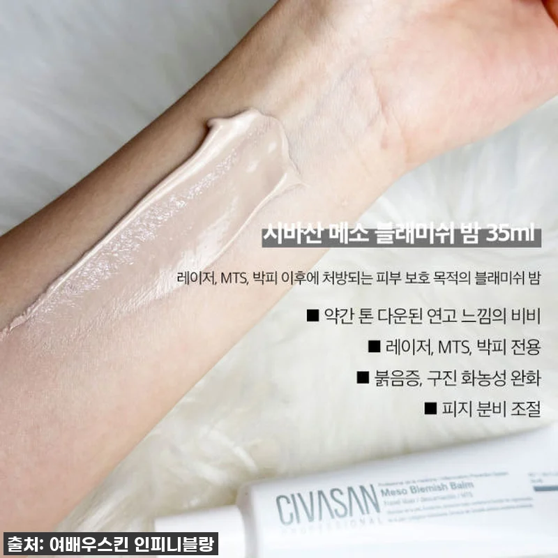 피부과 언니들이 왜 극찬하는지 알겠네 관련 이미지 4