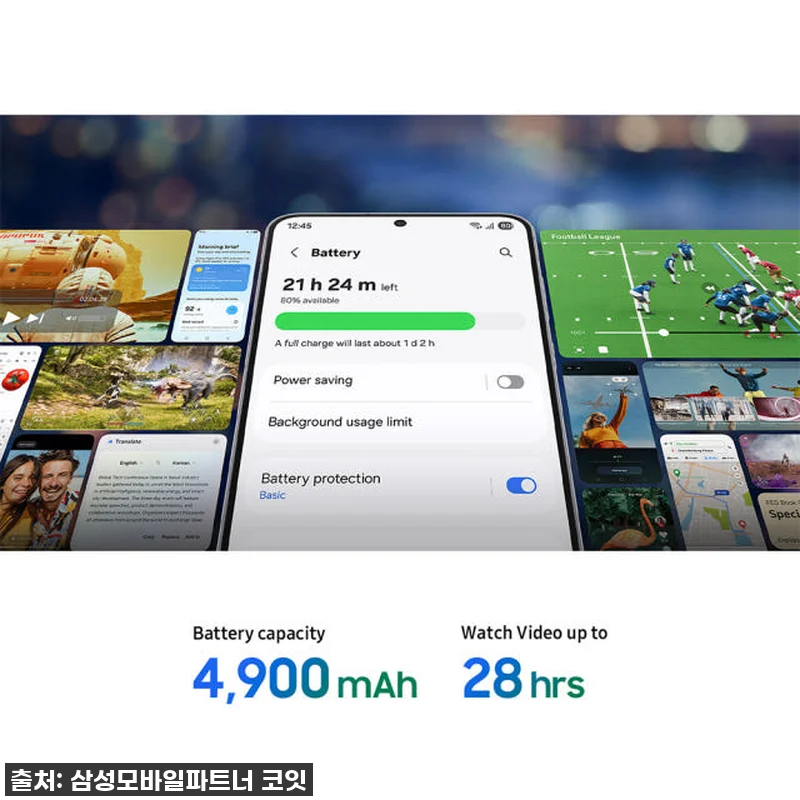 이건 무조건 사야 해! 갤럭시 S25 관련 이미지 5