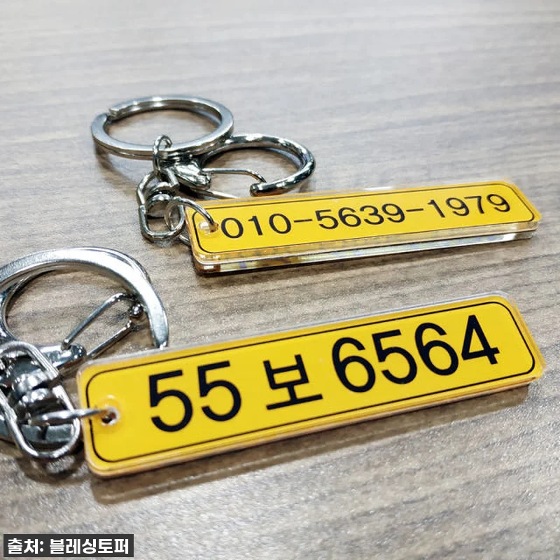 찐후기! 새차 선물로 딱! 메탈 자동 관련 이미지 5