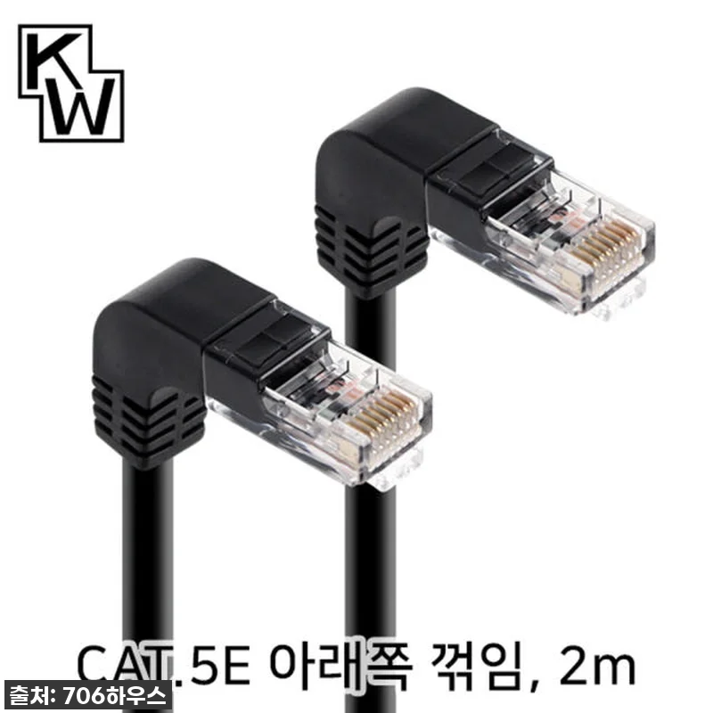⭐인테리어 필수템 등극! ㄱ자 랜선 관련 이미지 5