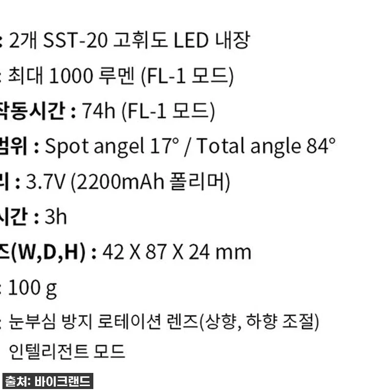 ✨ 품절임박! 야간 라이딩 필수템? 관련 이미지 5