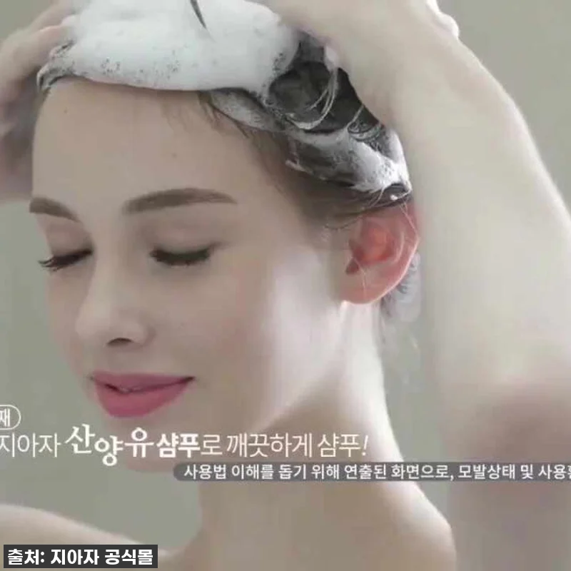 💖찐후기! 품절임박! 두피 여드름, 관련 이미지 5