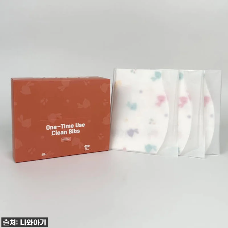 나와아기 일회용 턱받이, 왜 이제 알 관련 이미지 4