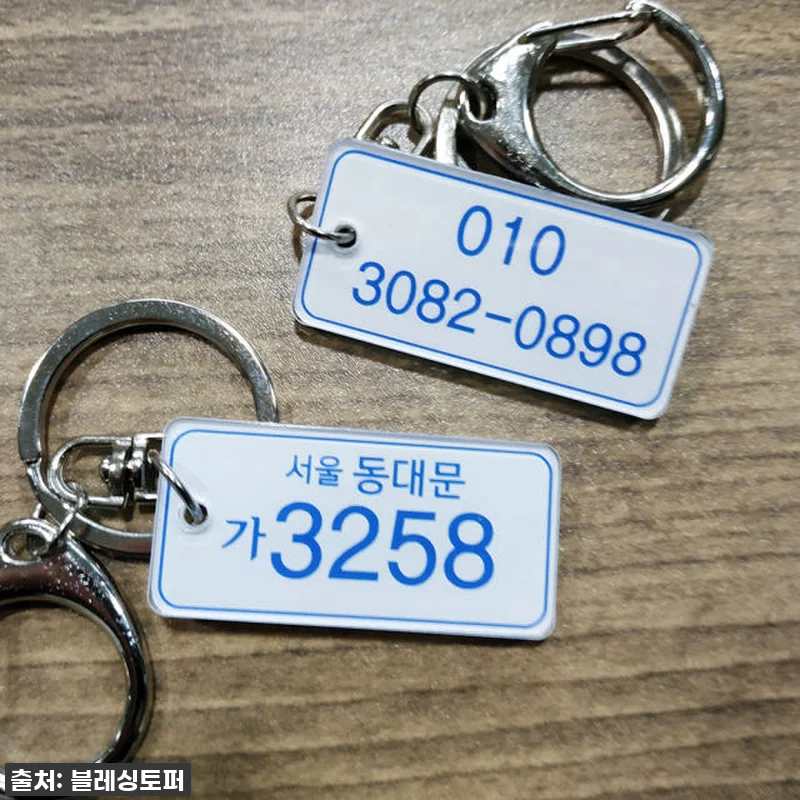 찐후기! 새차 선물로 딱! 메탈 자동 관련 이미지 6