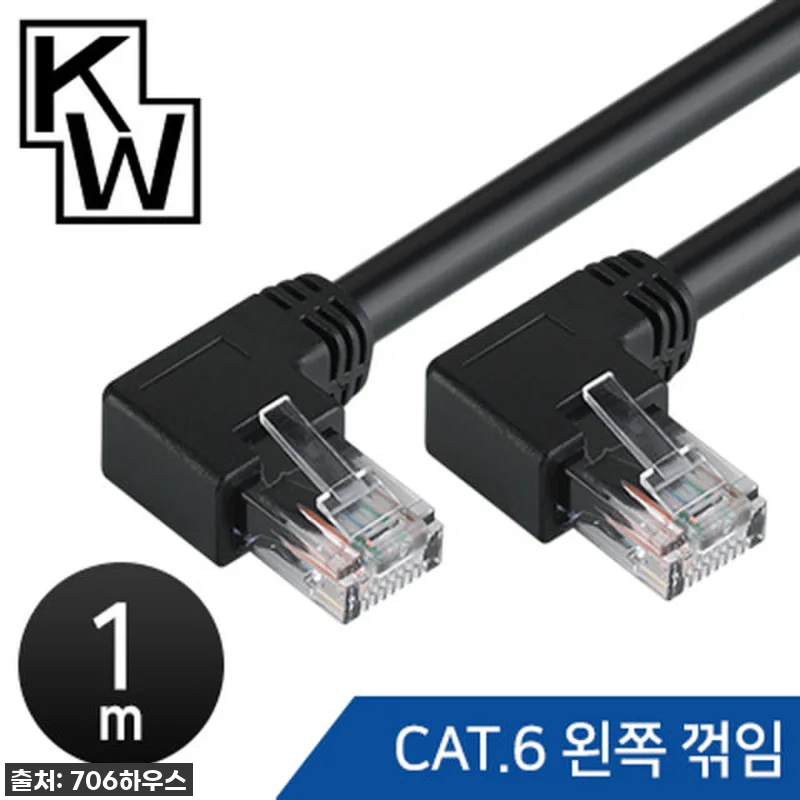 ⭐인테리어 필수템 등극! ㄱ자 랜선 관련 이미지 6