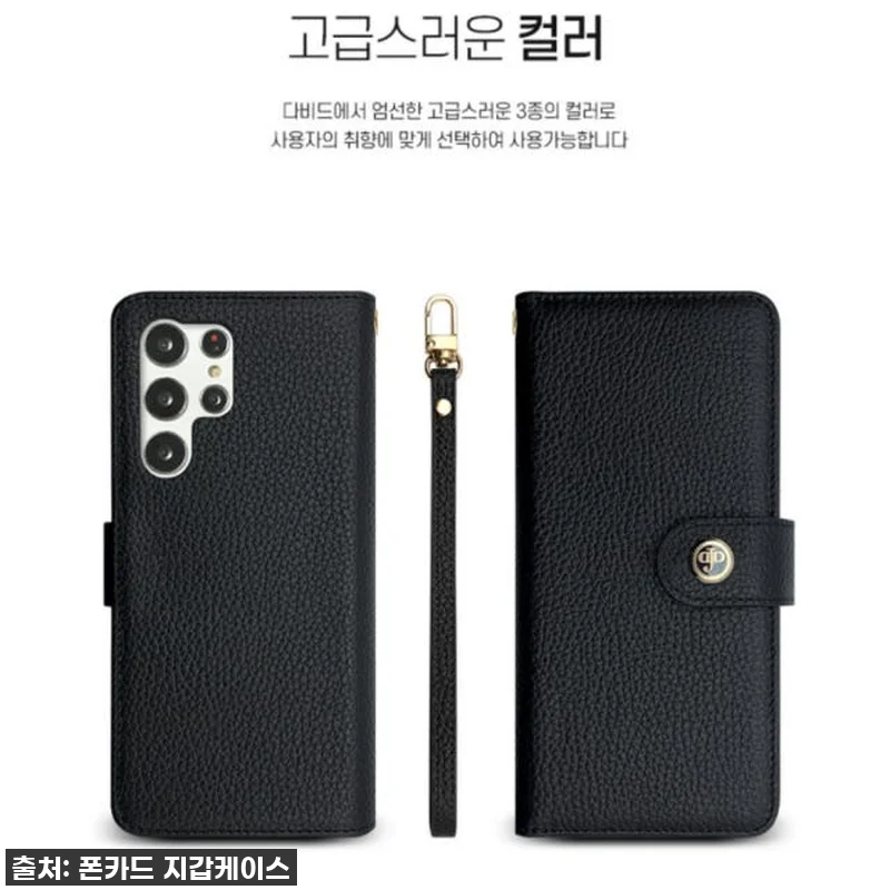 찐후기! 폰케이스+지갑+다이어리가 하 관련 이미지 6