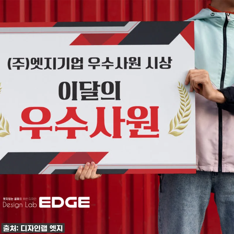 이 가격 실화?! 골프대회 시상식피켓 관련 이미지 6