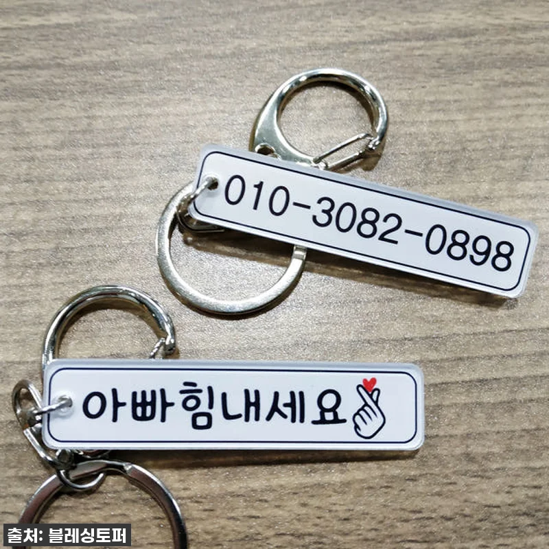 찐후기! 새차 선물로 딱! 메탈 자동 관련 이미지 7