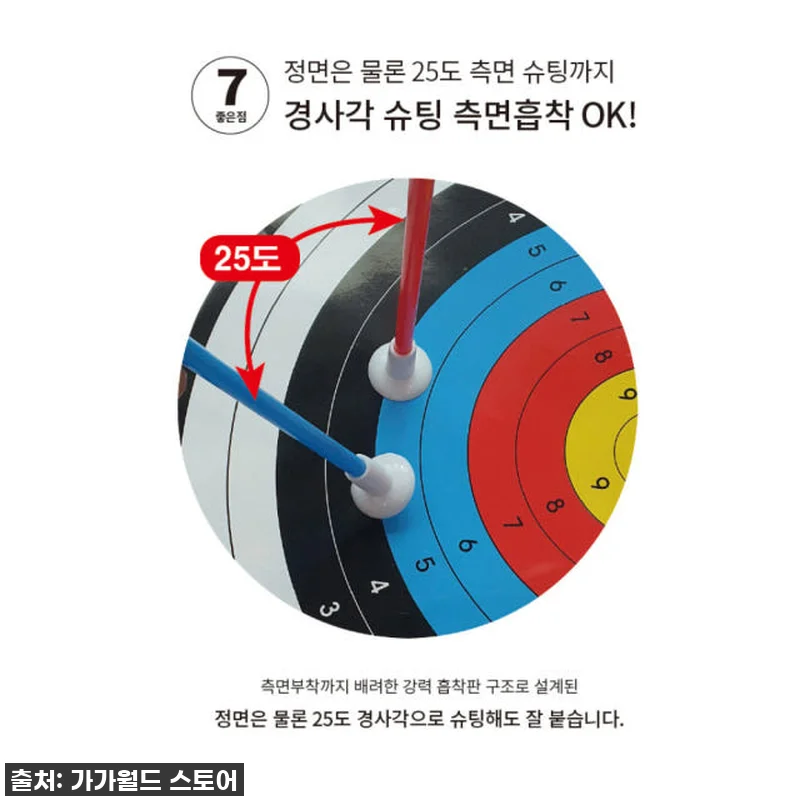 우리 아이 금메달 꿈나무 만들기! ✨ 관련 이미지 7
