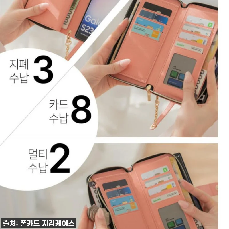 이슈템 등극! 텅장이어도 이건 못 참 관련 이미지 7