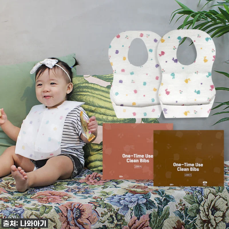 나와아기 일회용 턱받이, 왜 이제 알 관련 이미지 6
