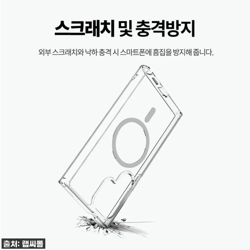 아이폰12 프로 맥스 유저 필독! 랩씨 맥세이프 케이스, 왜 지금 사야 할까요? (내돈내산 찐후기) 19 아이폰12 프로 맥스 유저 필독! 랩 관련 이미지 8