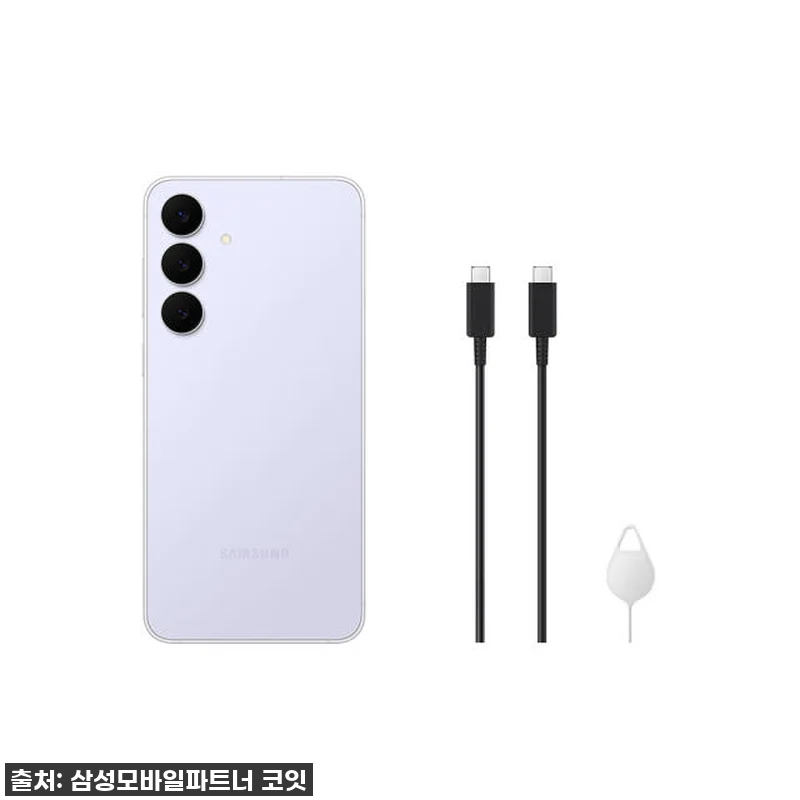 이건 무조건 사야 해! 갤럭시 S25 관련 이미지 8