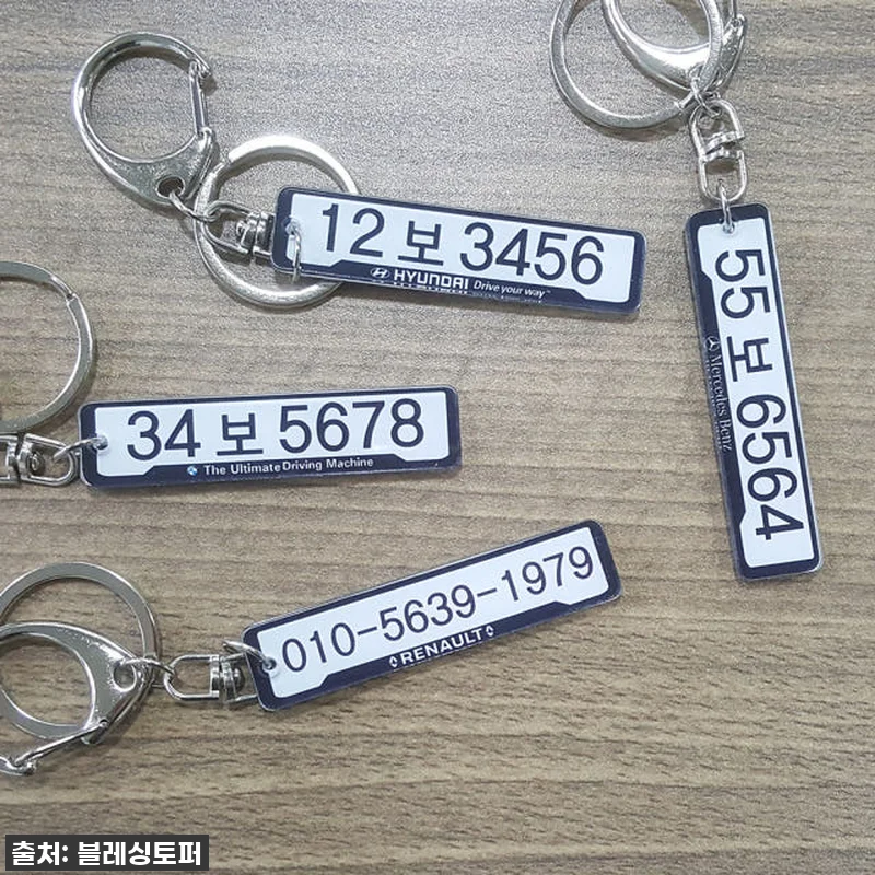 찐후기! 새차 선물로 딱! 메탈 자동 관련 이미지 8