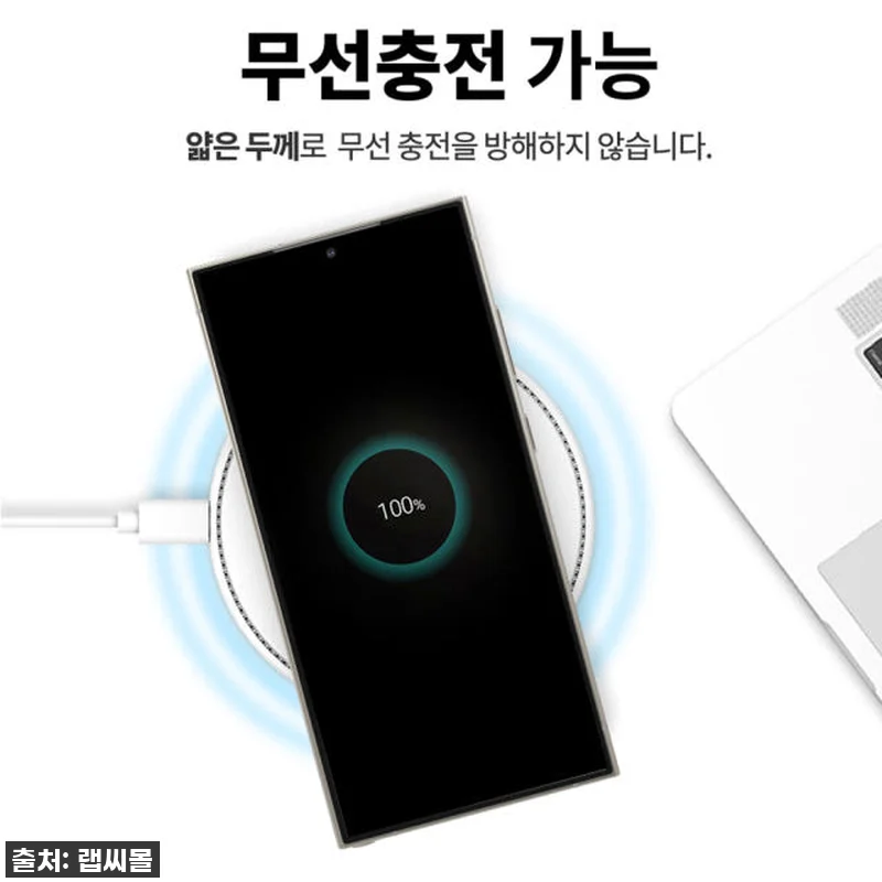아이폰12 프로 맥스 유저 필독! 랩씨 맥세이프 케이스, 왜 지금 사야 할까요? (내돈내산 찐후기) 20 아이폰12 프로 맥스 유저 필독! 랩 관련 이미지 9