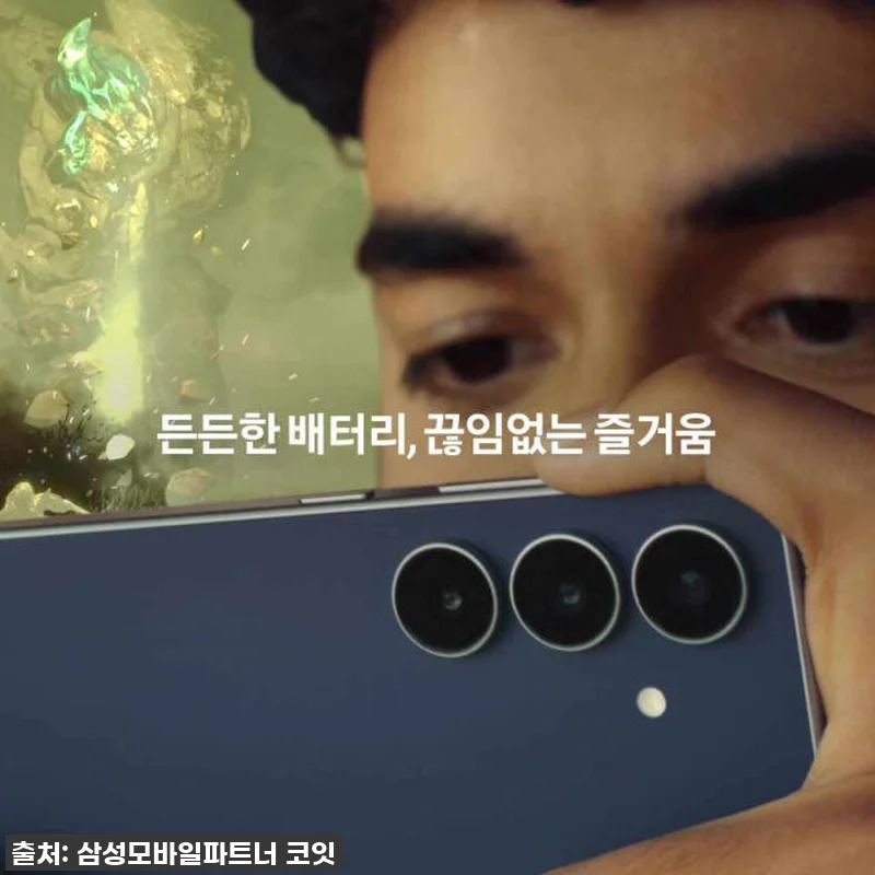 이건 무조건 사야 해! 갤럭시 S25 관련 이미지 9