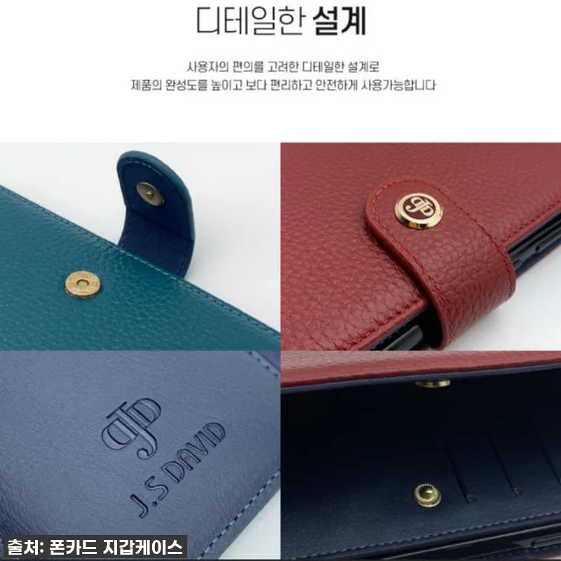 찐후기! 폰케이스+지갑+다이어리가 하 관련 이미지 9