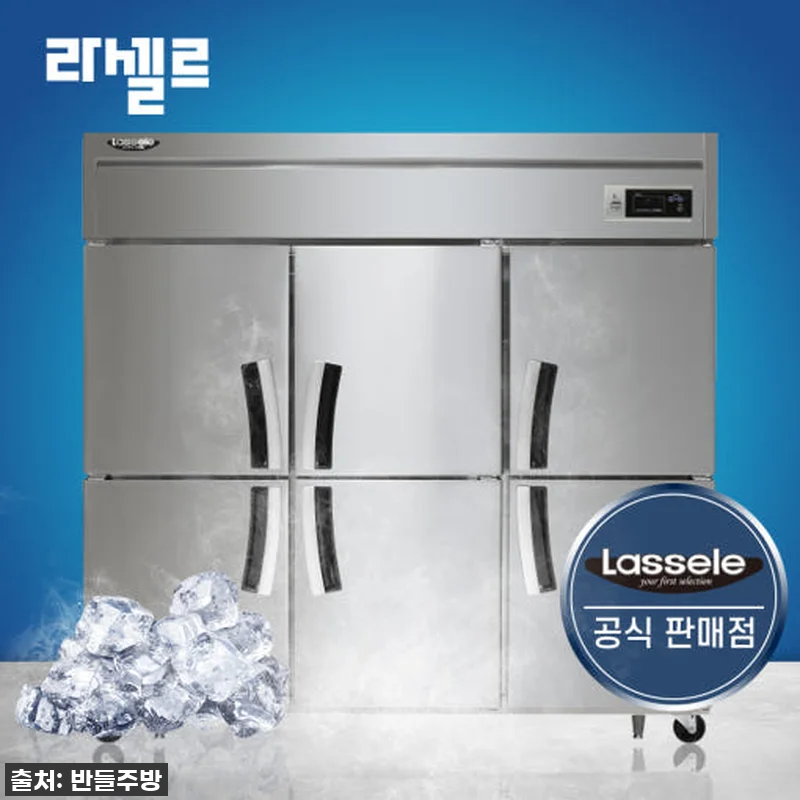 냉동실 포화 상태, 이젠 안녕! 라셀 관련 이미지 1