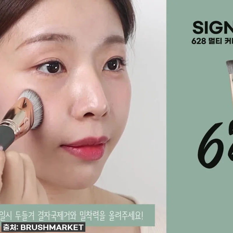 🌟 피부표현 끝판왕 발견! 플라리아 관련 이미지 1