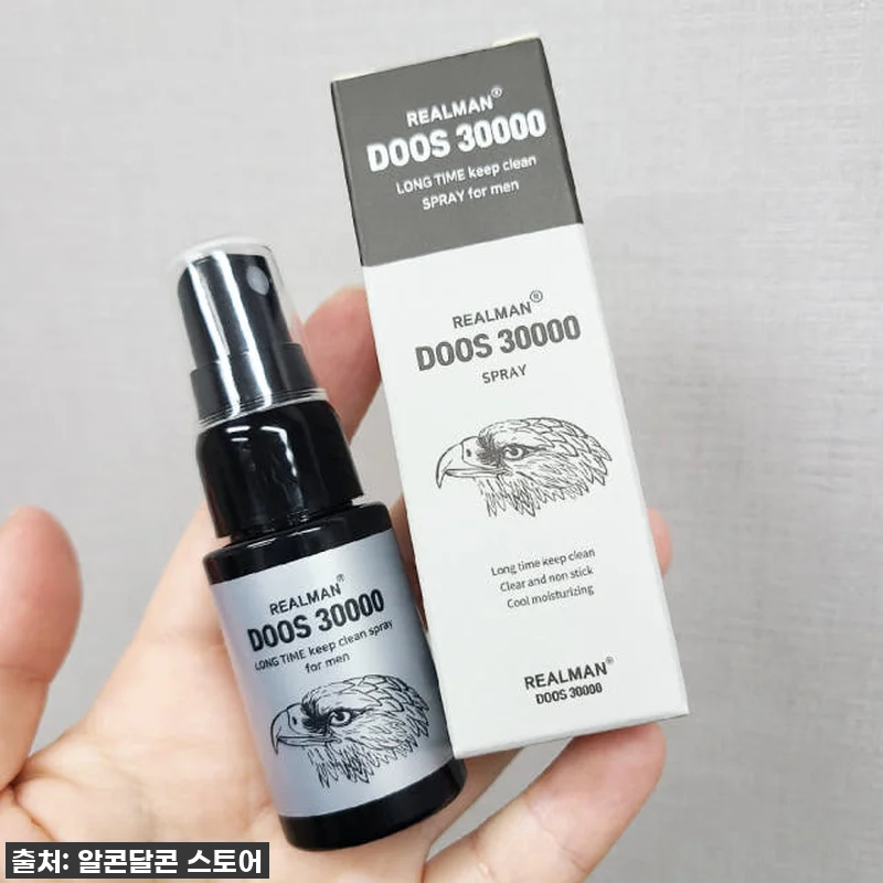 찐후기: 리얼맨두스 30000 롱타임 관련 이미지 1