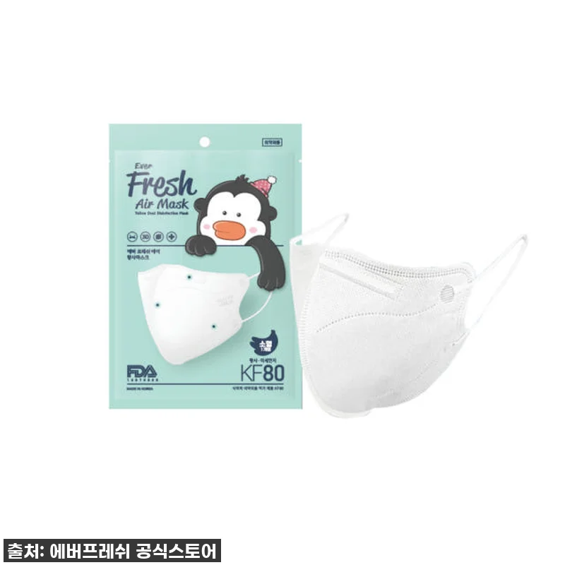 숨쉬기 이렇게 편할 줄이야? 에버프레 관련 이미지 1