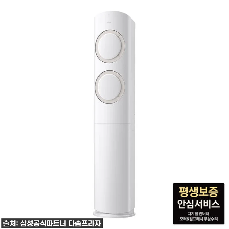 삼성 AI Q9000 스탠드형 에어컨 관련 이미지 1