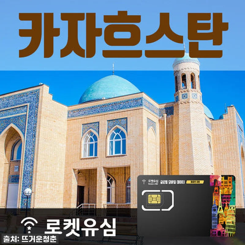 진정한 여행고수라면 이걸로 끝! 로켓 관련 이미지 1