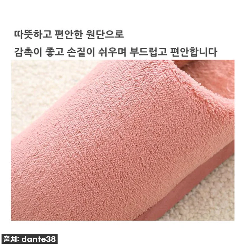 찐후기! 올겨울 발끝까지 녹여줄 '남 관련 이미지 1