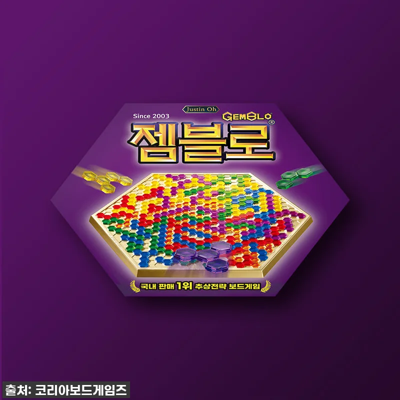 🚨품절임박🚨 우리 가족 찐웃음 제조기 관련 이미지 1