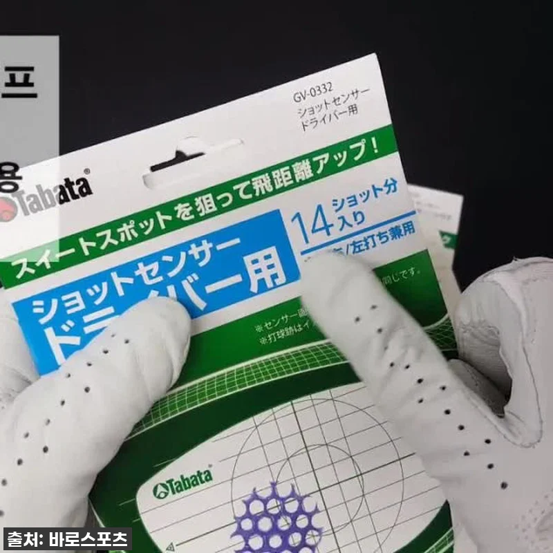 ⛳️ 골린이 탈출 필수템! 타바타골프 관련 이미지 2