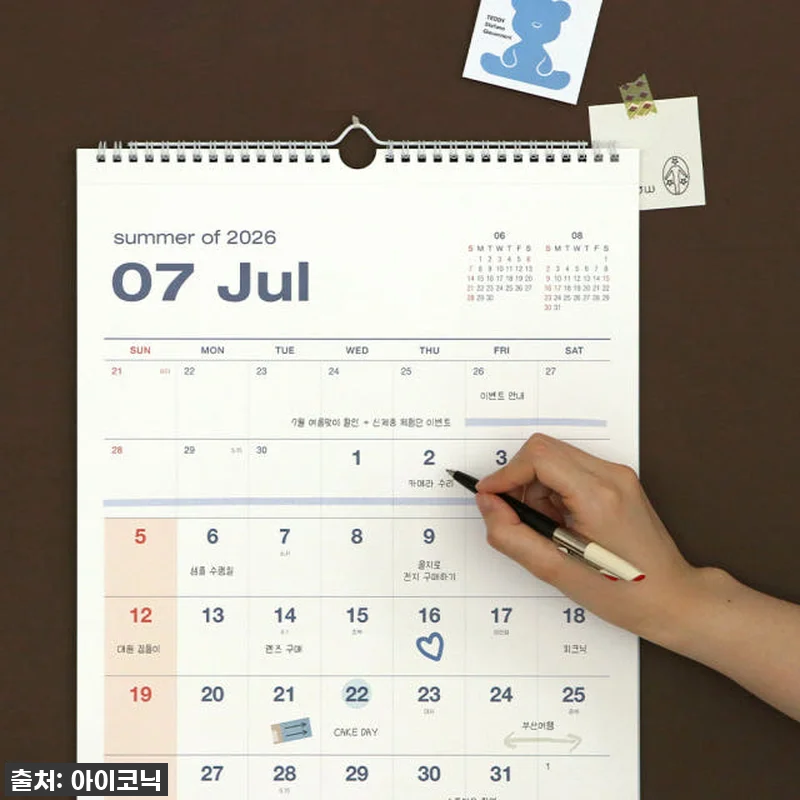 2026년을 설렘 가득 채워줄 찐 인 관련 이미지 1