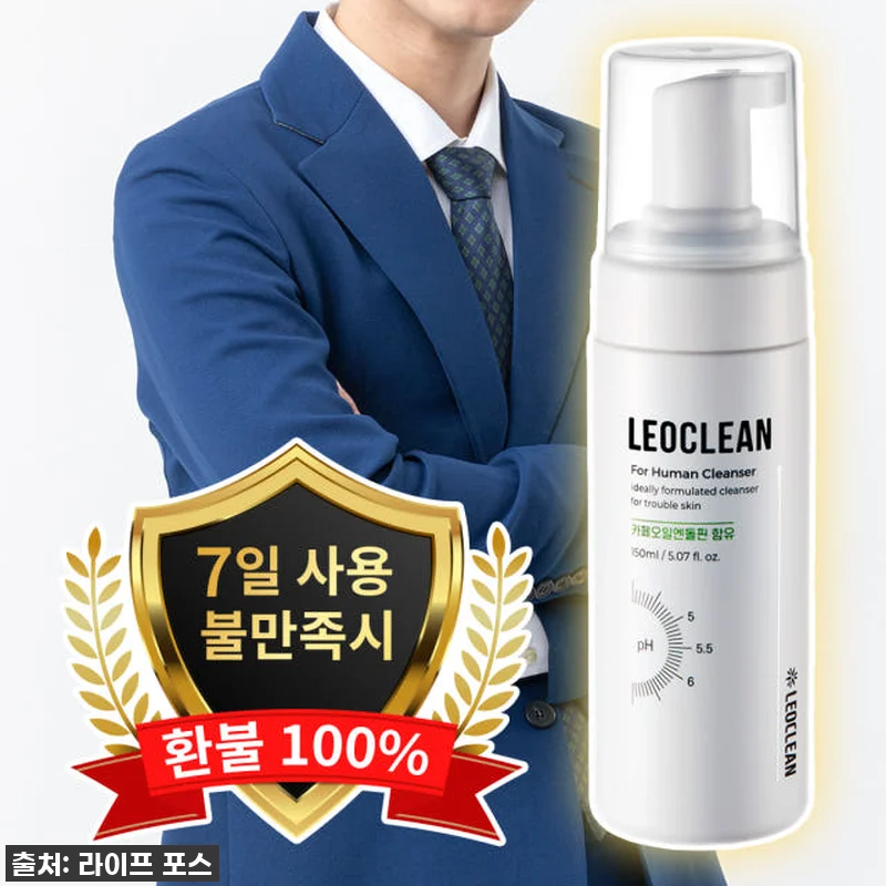 찐후기: 7일만에 가려움 지옥 탈출! 관련 이미지 2