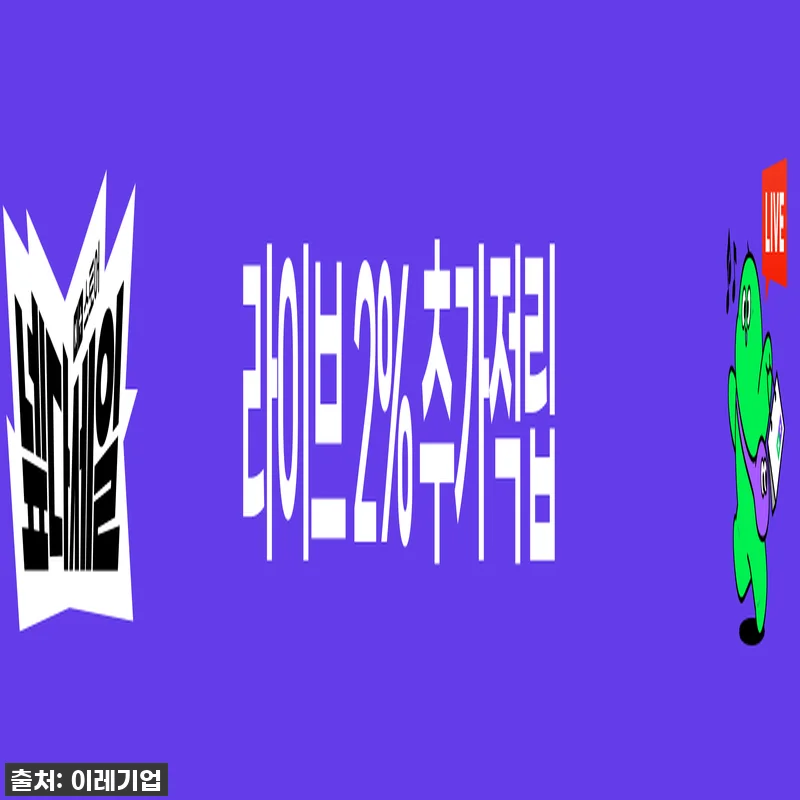 이건 무조건 사야 해! 우리 집 마당 관련 이미지 2